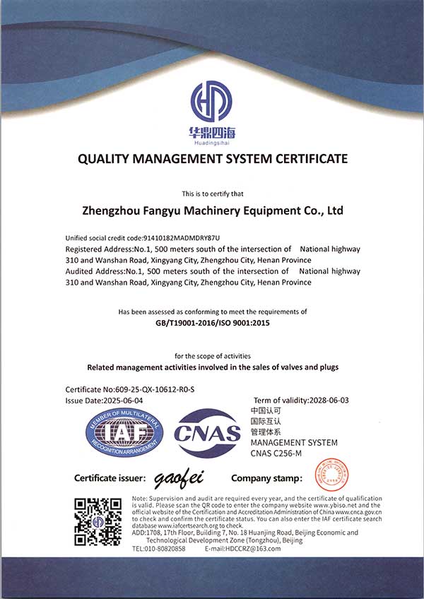 ISO Quality Certification